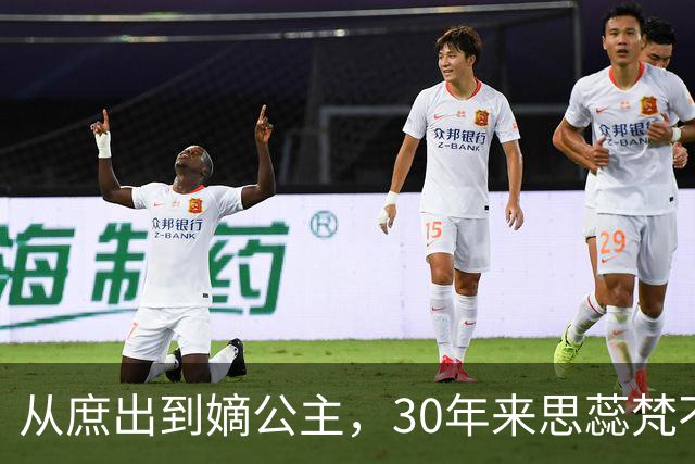 从庶出到嫡公主，30年来思蕊梵不理亲妈余瓦达，笑看哥哥嫉妒嘴脸