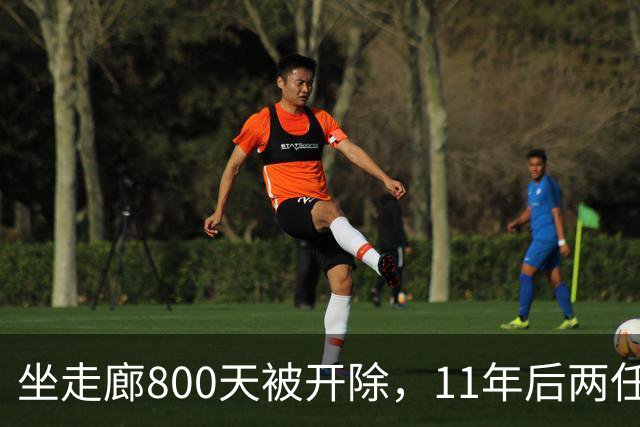 坐走廊800天被开除，11年后两任院长落马！62岁的她现状太揪心